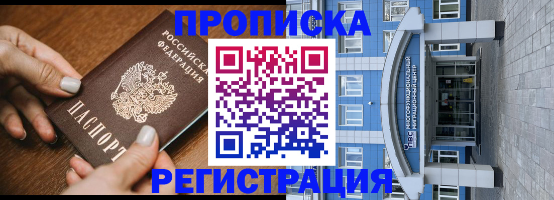 найти адрес прописки в Собинке