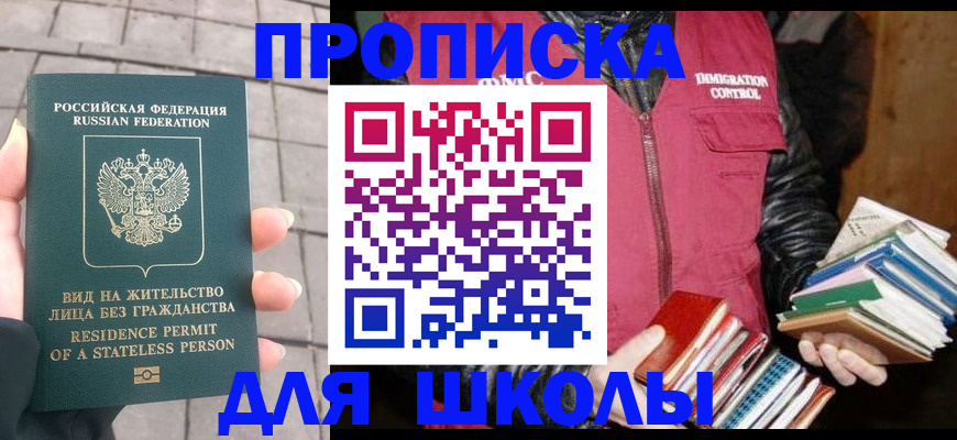 найти адрес прописки в Собинке