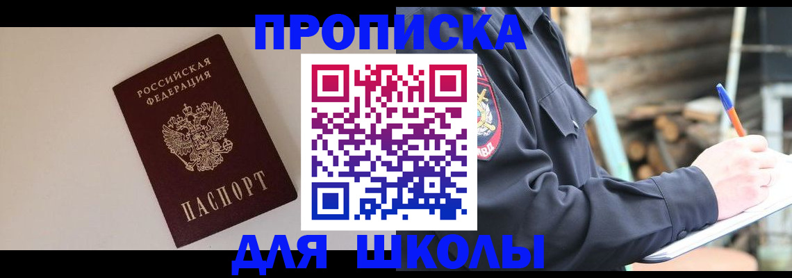 найти адрес прописки в Собинке